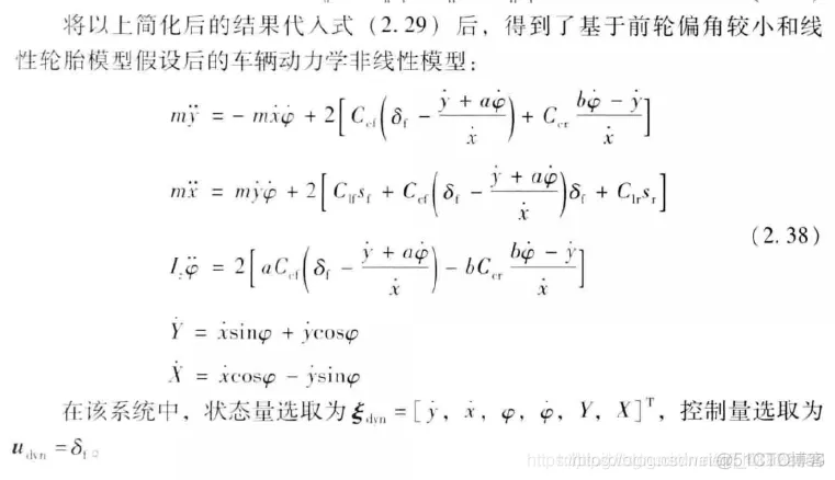 【动力学】基于matlab GUI汽车分析仿真系统【含Matlab源码 1112期】_2d_05
